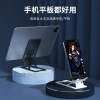 CYKE phone stand, ultra-thin desktop live streaming phone stand, lazy ipad stand, foldable tablet stand, metal Application Scenario